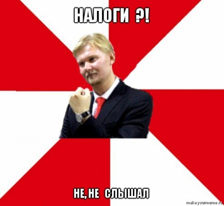 Типичный австриец