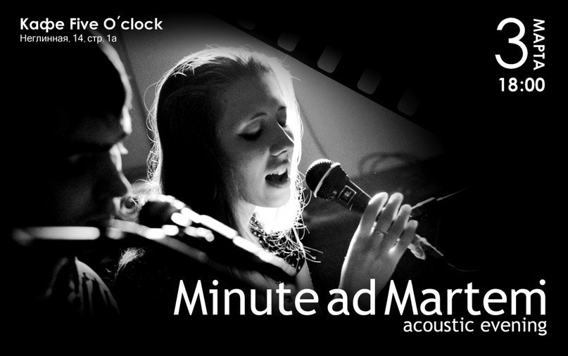 Паша Паша | Москва