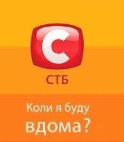 Стэн Палыч | 