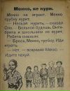 №12 Игорь Поспелов : профиль, фото, статус - ВКонтакте №12 Игорь Поспелов : профиль, фото, статус - ВКонтакте
