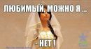 Фотография Алия Мурадова