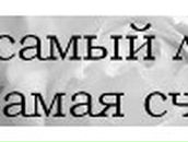 Дарья Густова | Барнаул