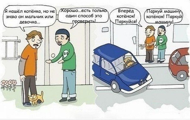 Костя Макаров | Казань