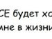 Юличка Лакомова | Лисичанск
