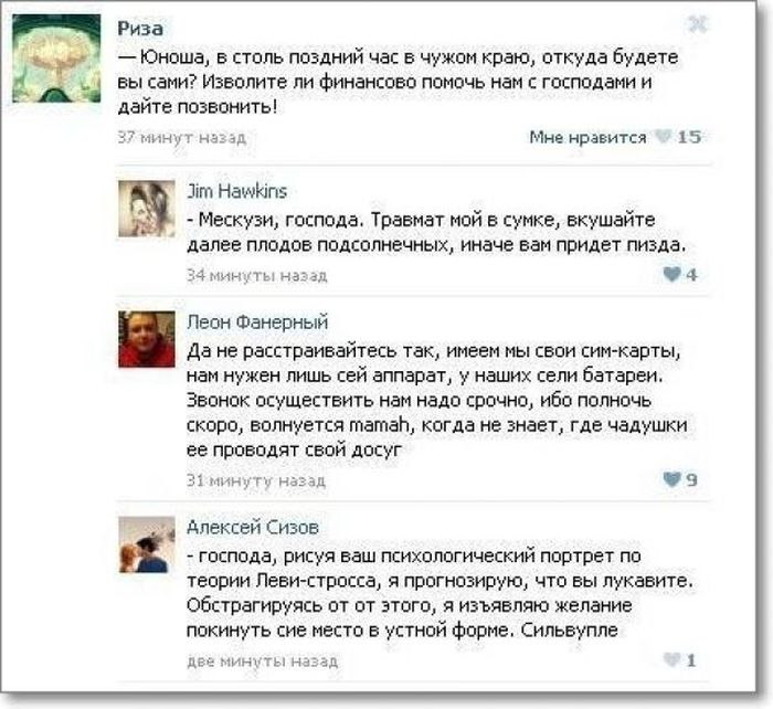 Василій Фендич ICTOTA | Тернополь