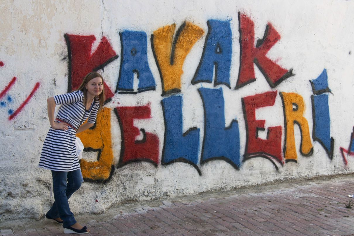 Анка Феоктистова Anna-Amira Turhanlar | Ankara