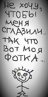 Маргарита Андрюшкина ☜☆☞MARGARITOS☜☆☞ | Таганрог