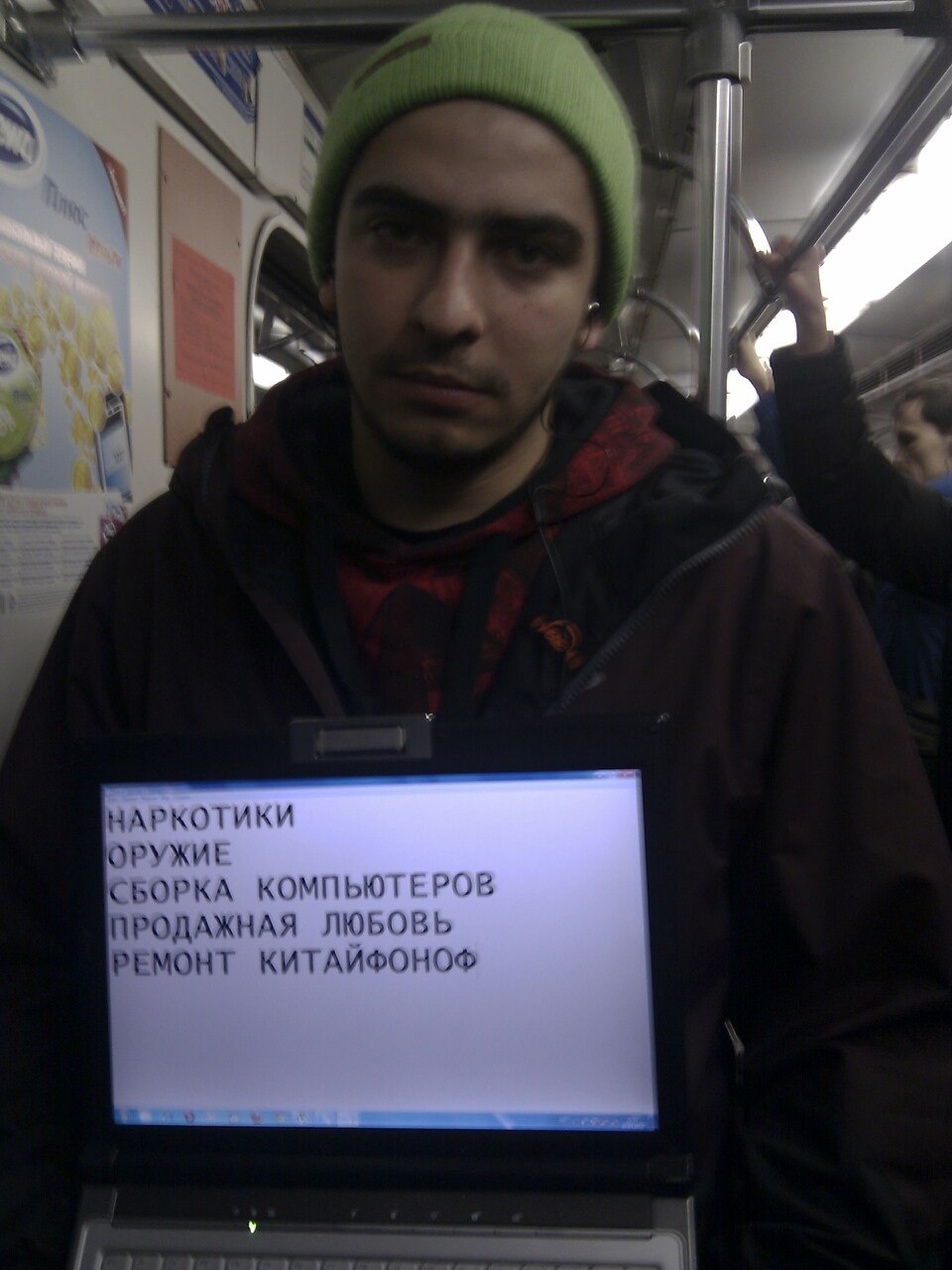 Дмитрий Угодников | Москва