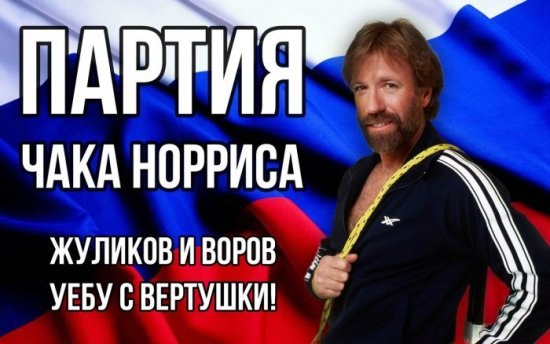 Arxangel Dark | Кириши