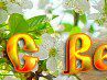 Светлана Сентищева | Конаково