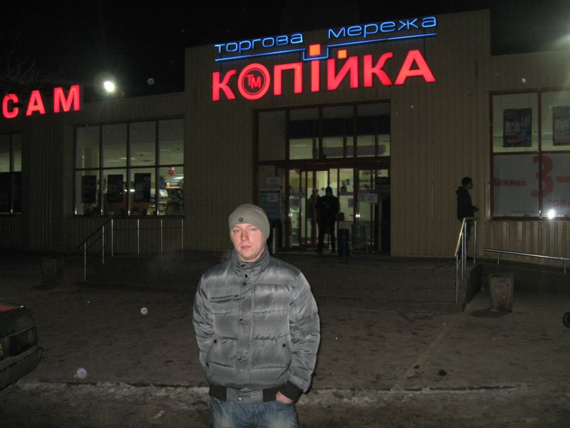 Евгений Еремин v1k | Липецк