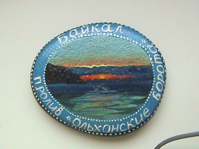 Елена Селюшкина | Спутник