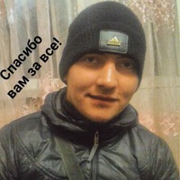Владислав Викторович