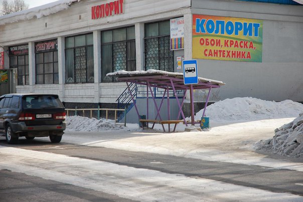 Магазин Колорит Режим Работы