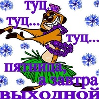 Никита Глухов