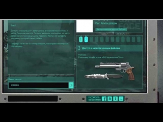 Загадка таинственного ноутбука Warface  2 задание