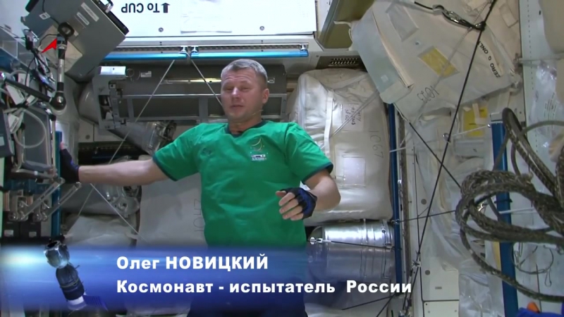 114. Космонавт Олег