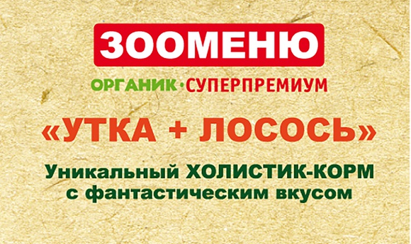 Zoomenu Ru Интернет Магазин Москва