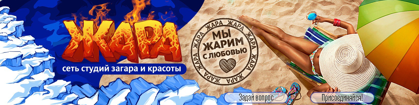 Мир Загара Интернет Магазин Москва