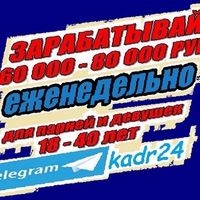 Алеся Маслакова
