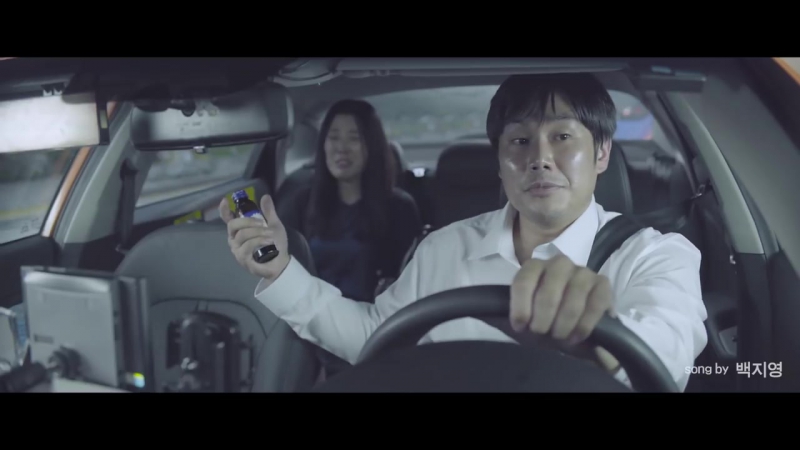 Baek Z Young Destiny ( Drama Ver.