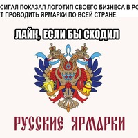 Александр Сергеев