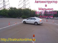 ЭКЗАМЕНАЦИОННЫЙ МАРШРУТ ГИБДД МАРЬИНО - сообщество для подготовки к экзаменам в ГИБДД ЮВАО Марьино