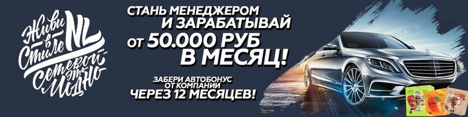 Сайт Нл Интернешнл Онлайн Магазин Официальный Сайт