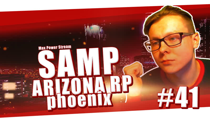 GTA SAMP ARIZONA RP PHOENIX,