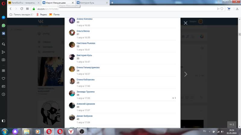 Видео от Love