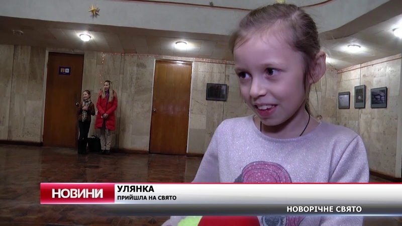 Дитяча казка під Новий рік