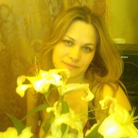 Оля Попова
