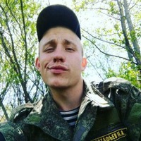 Макс Евстафьев