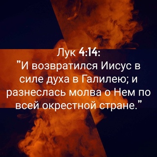 Церковь "Новое Поколение" Челябинск