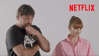 Bienvenidos a la Casa Netflix