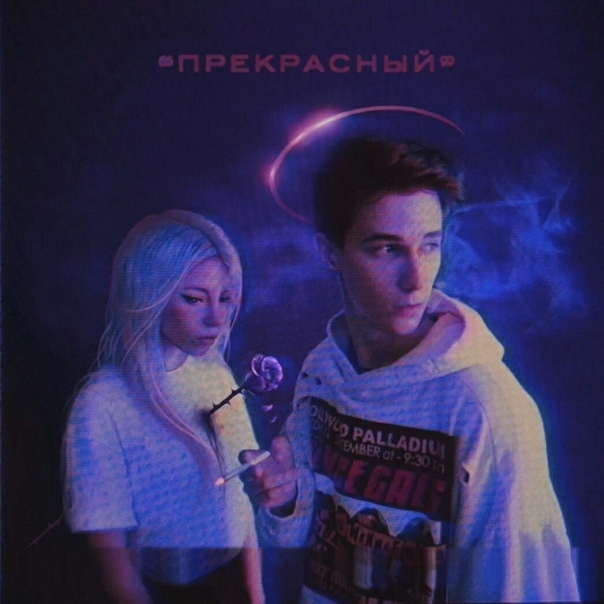 Денис Моргенштерн, Армения, Ереван