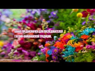 Воскресный Киртан г.