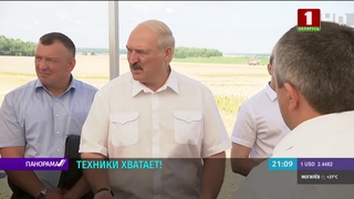 Лукашенко: нельзя потерять урожай ради политики. Панорама