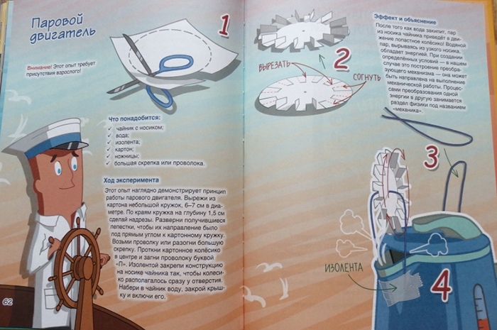 Книги к Дню науки, изображение №14
