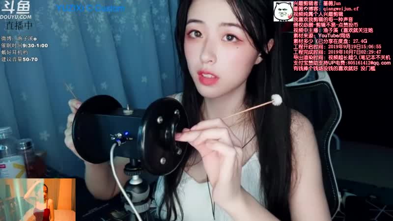 蔷薇Jun ASMR剪辑 16渔子溪第十六期 温柔助眠综合剪辑 喜欢记得点订阅和推荐