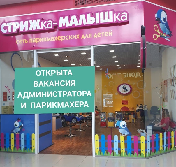 Магазин Радуга Кемерово Каталог Товаров