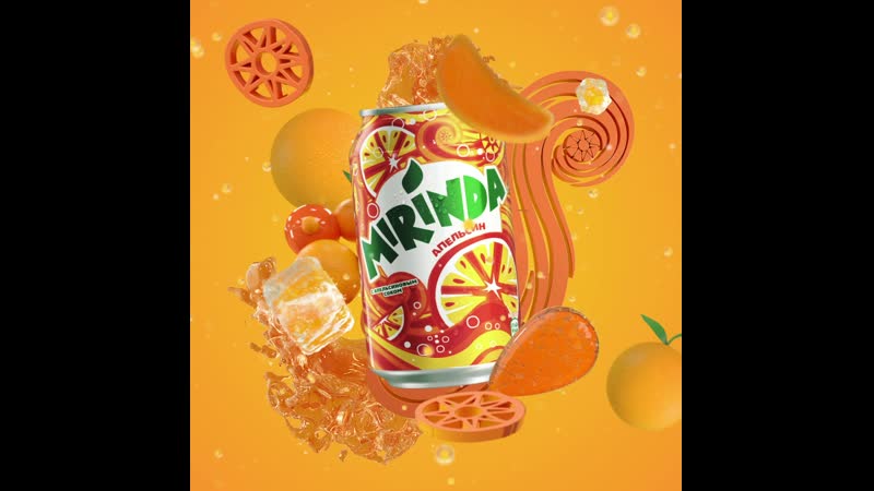 Миринда. Миринда 2л. 33. Миринда 0,6. Миринда рп.