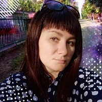 Альбина Ермакова