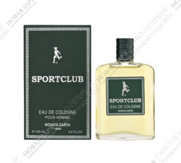 Одеколон спортклуб