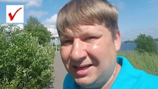 Мэр города и трава.