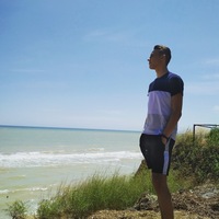 Александр Александрович