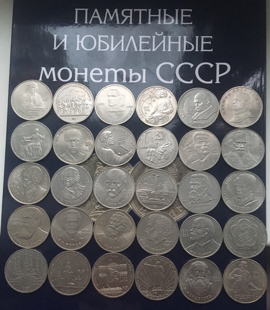 Нумизмания Интернет Магазин Монет В Спб