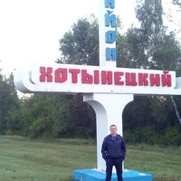 Сергей Сергеев