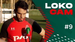#LokoCAM // Фарфан, Ари и Юрий Палыч // Матч #ЛокоЧонбук