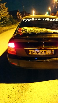 Денис Попов